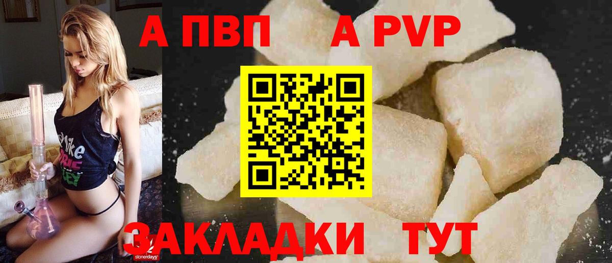 Alfa_PVP СК Донецк