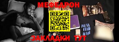 кокс Краснокаменск