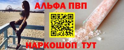 шишки Кумертау