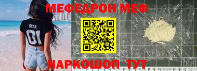 jwh Краснознаменск