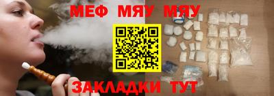 дмт Кунгур