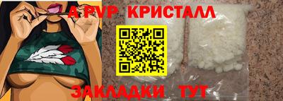 дмт Кунгур