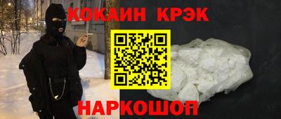 дмт Кунгур