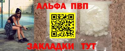 шишки Кумертау