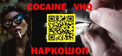 шишки Кумертау