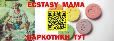MDMA Premium VHQ Краснодар