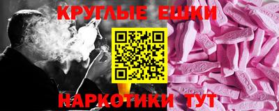 шишки Кумертау