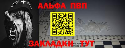 шишки Кумертау