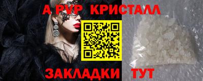 герыч Кулебаки