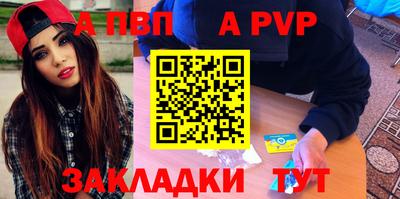 шишки Кумертау