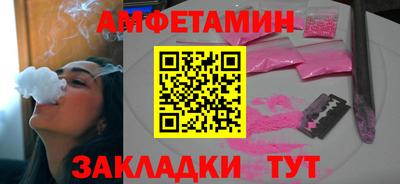 дмт Кунгур