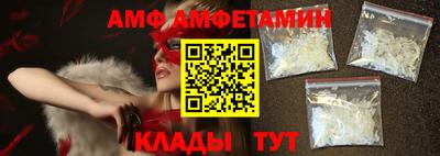 дмт Кунгур