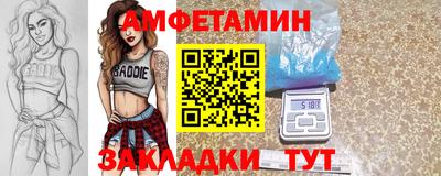 кокс Краснокаменск