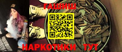кокс Краснокаменск