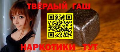 шишки Кумертау